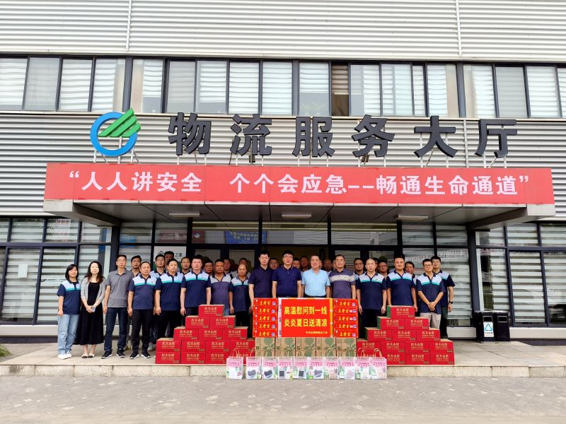 微信圖片_20240730161200